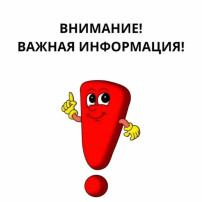 Информация для родителей о комплектовании муниципальных дошкольных образовательных учреждений города Саратова в 2024 году Информация для родителей о комплектовании муниципальных дошкольных образовательных учреждений города Саратова в 2024 году.