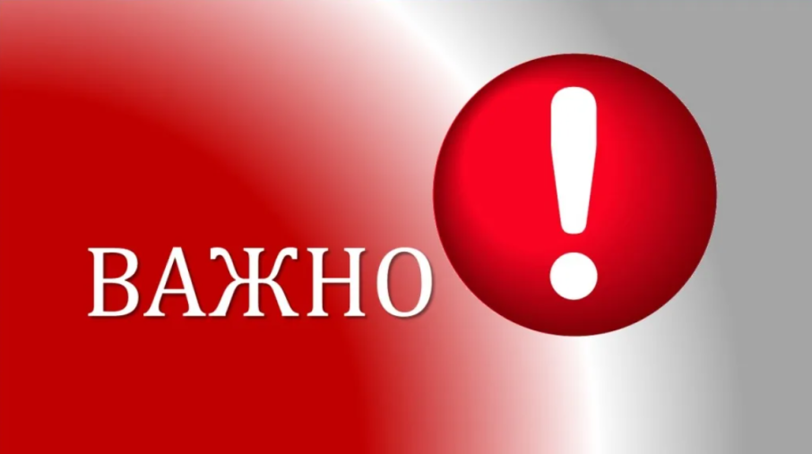 Пожарная безопасность Пожарная безопасность.